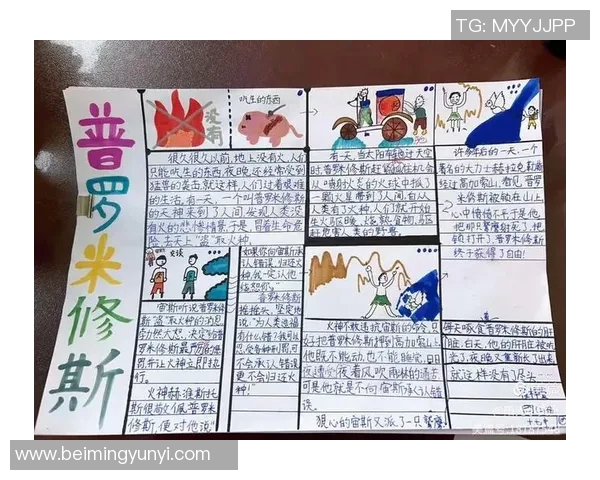 哈德森的传奇旅程探索与成长的故事与启示